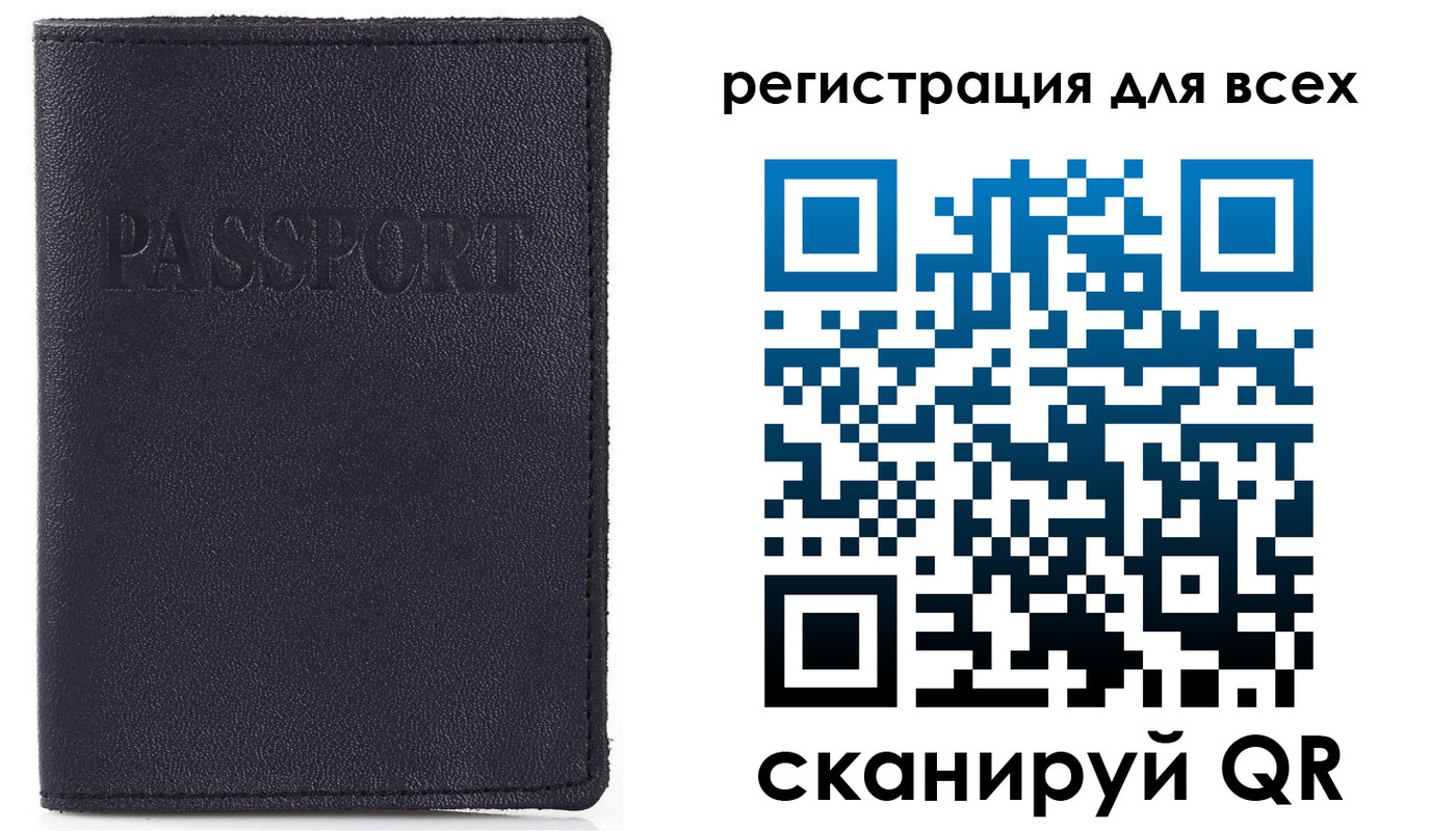 прописка для кредита в Петрозаводске