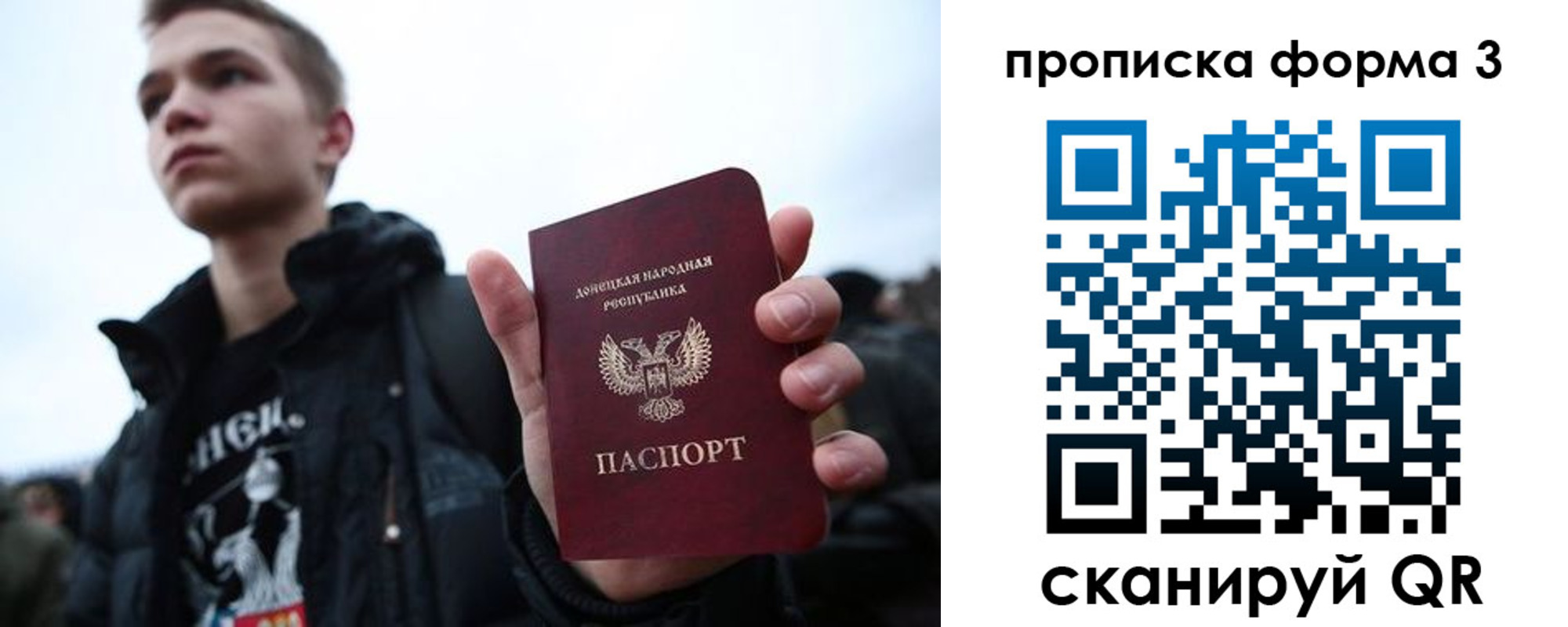 прописка поиск в Петрозаводске